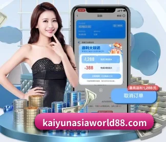 开云棋牌下载 APP