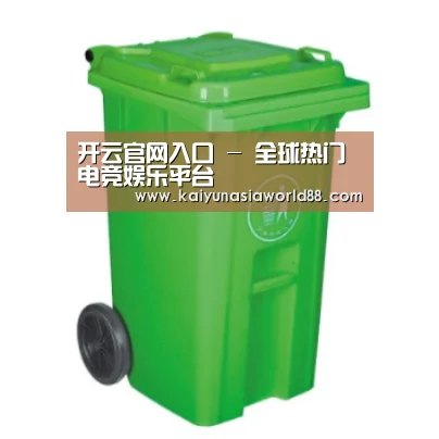 产品名称八