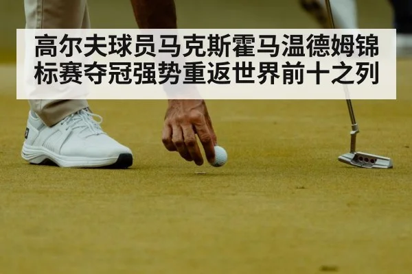 golfer putting green