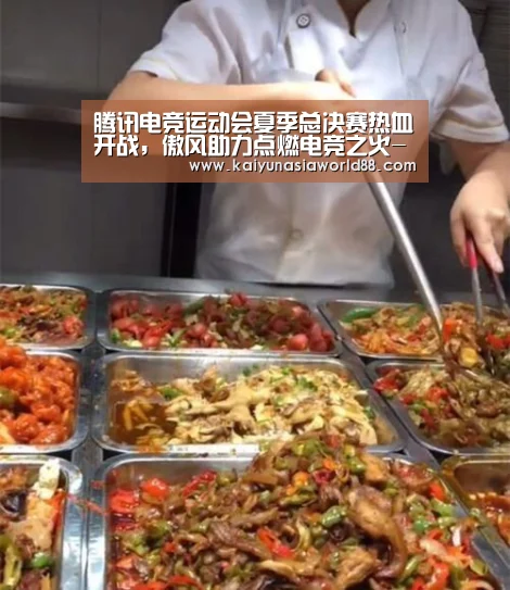 开运登录