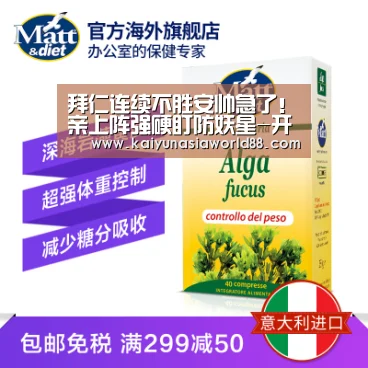 开运登录